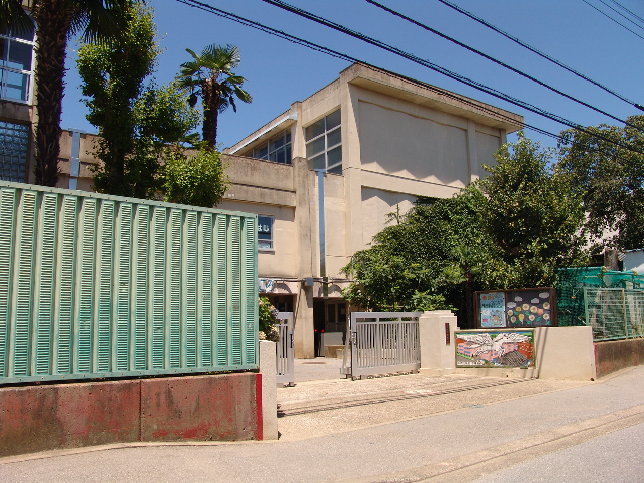 柏市高柳　戸建 小学校