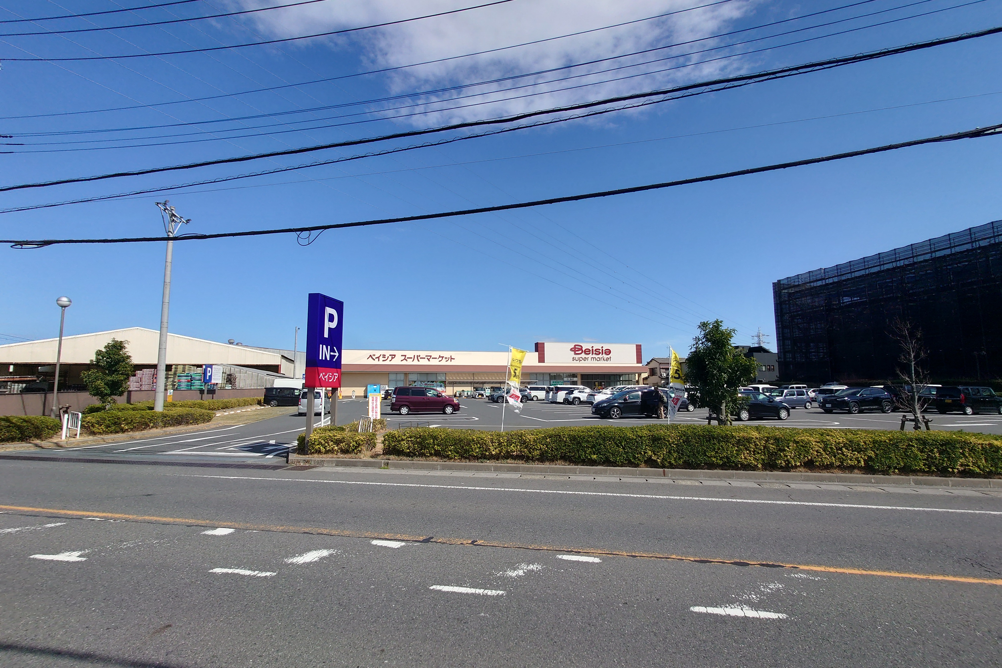 流山市駒木　土地 スーパー