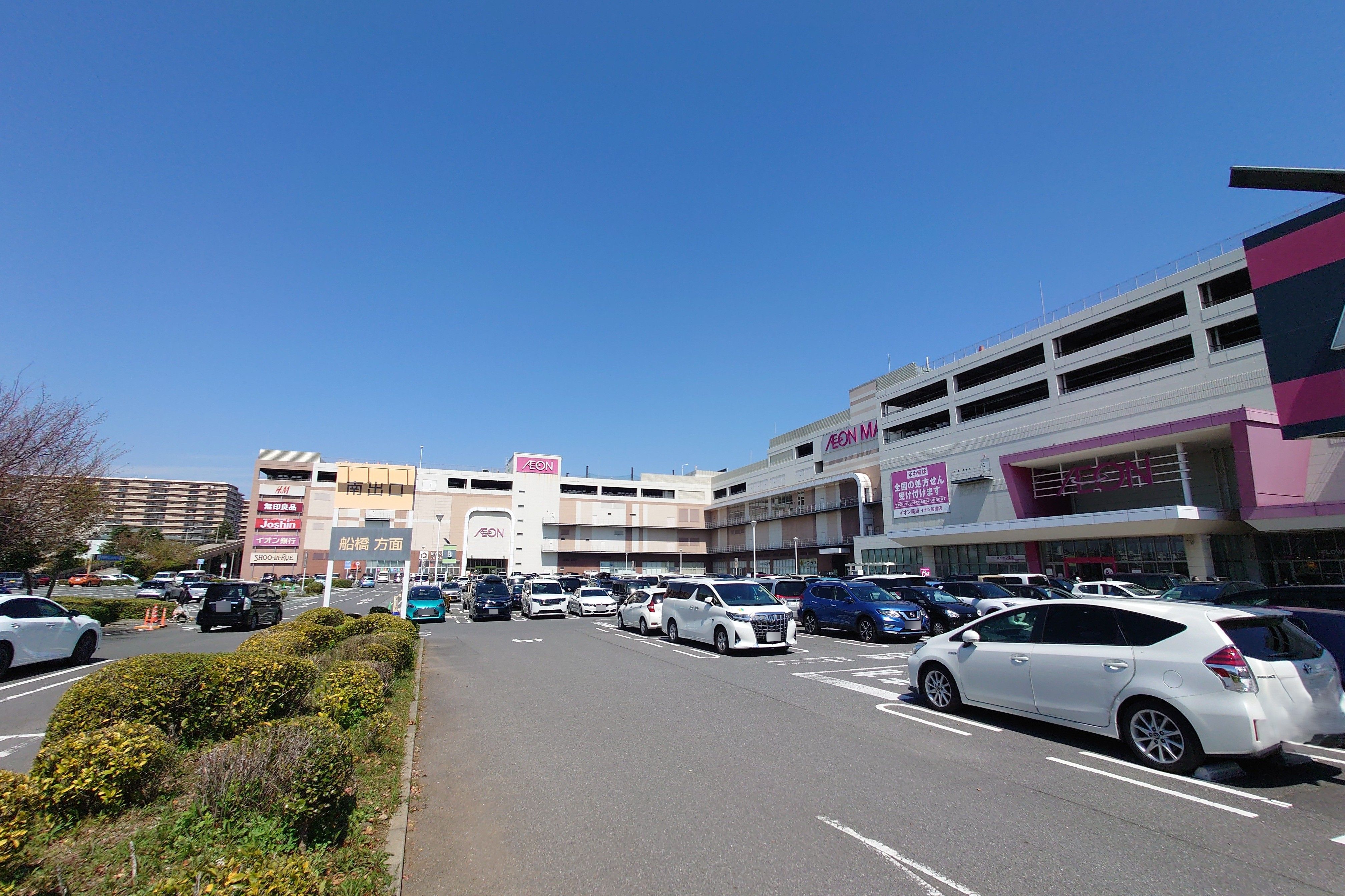 船橋市海神５丁目　土地 ショッピング施設