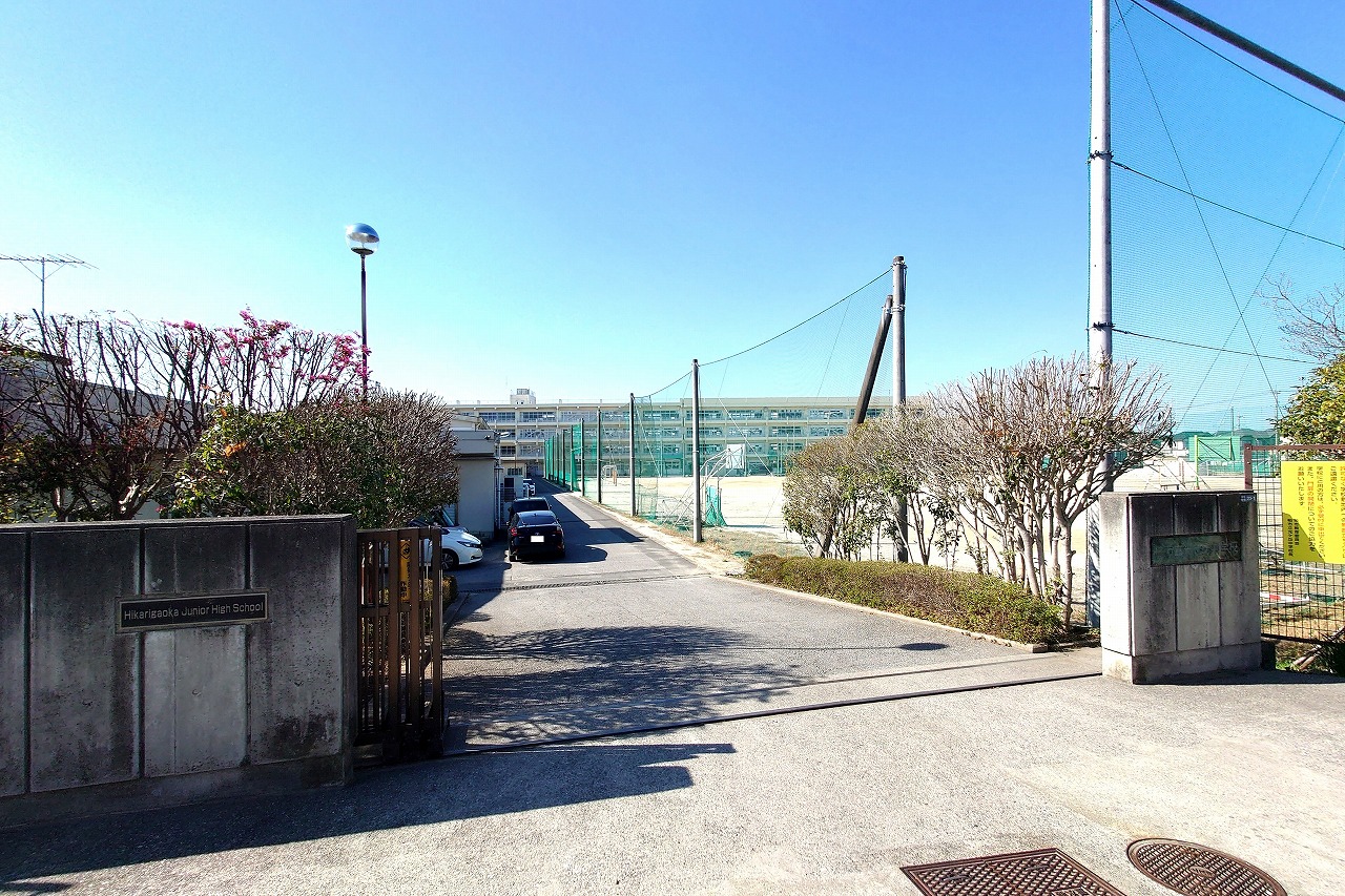 柏市東中新宿３丁目　土地 中学校