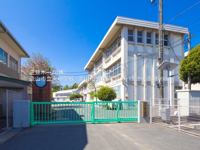 南柏スカイハイツＢ棟 小学校