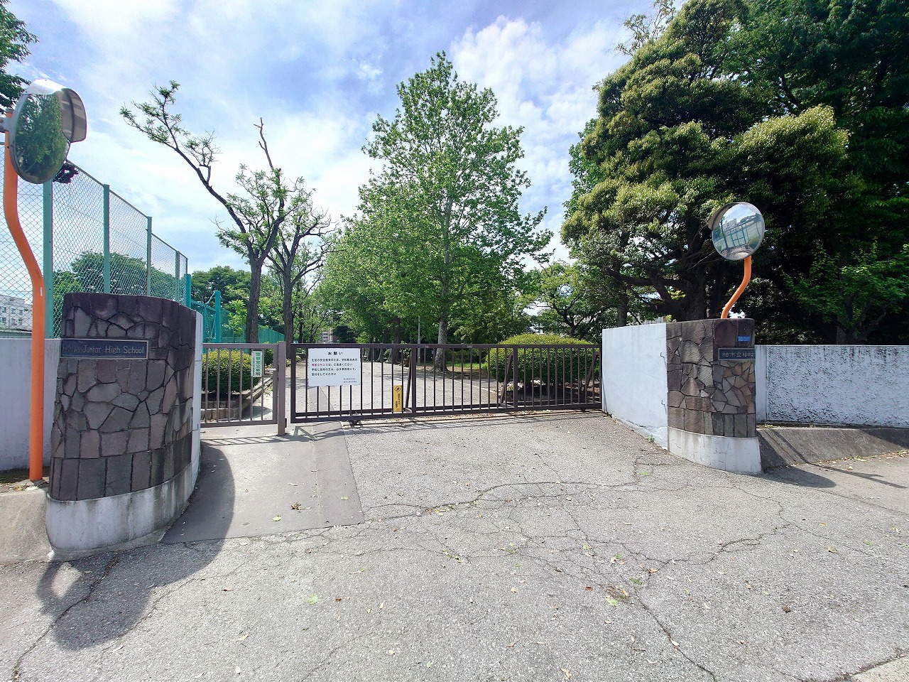柏コーポラス 中学校