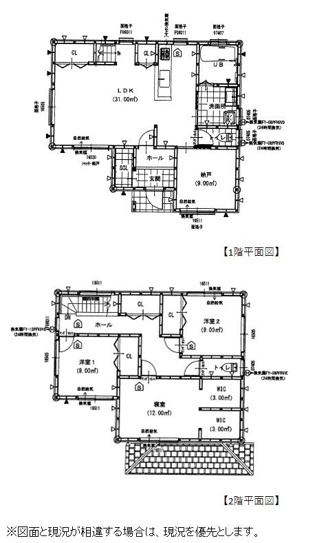 岡崎市土井町駒之舞　売戸建  間取図・土地図