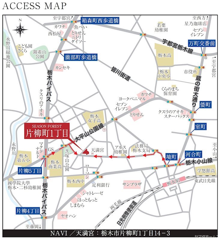 FelidiaGarden栃木市片柳町 全3区画 3号棟(No.1025)  現地案内図