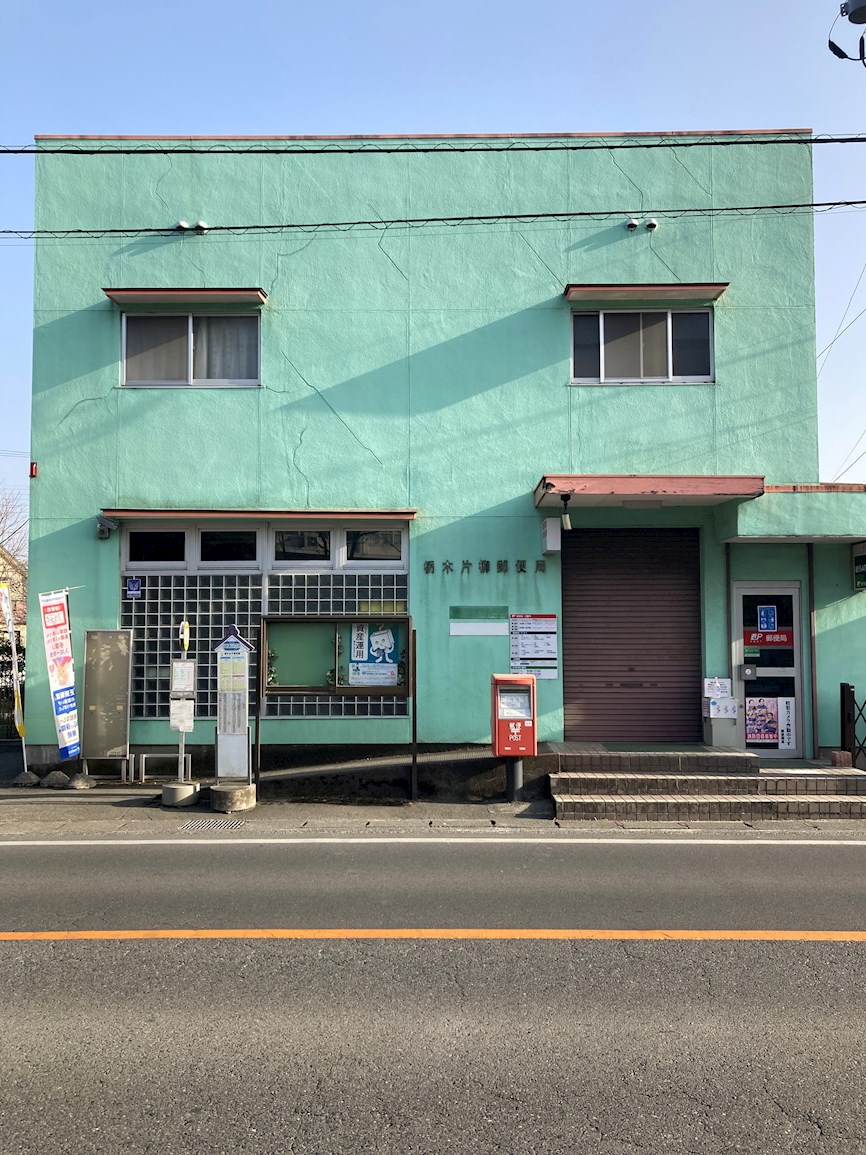 FelidiaGarden栃木市片柳町 全3区画 3号棟(No.1025)  郵便局