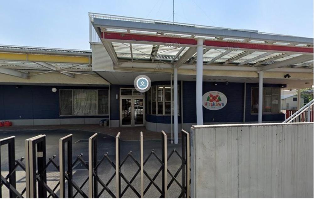 FelidiaGarden栃木市片柳町 全3区画 3号棟(No.1025)  幼稚園