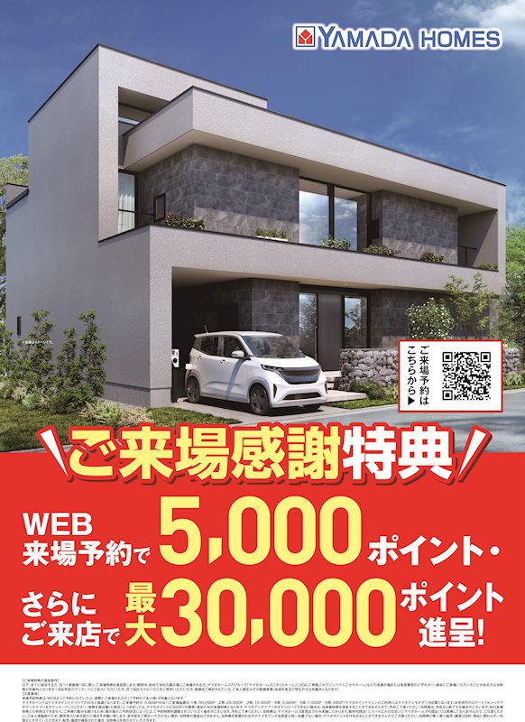 FelidiaGarden丸亀市土器町西 全28区画 24号棟(No.1041)  その他