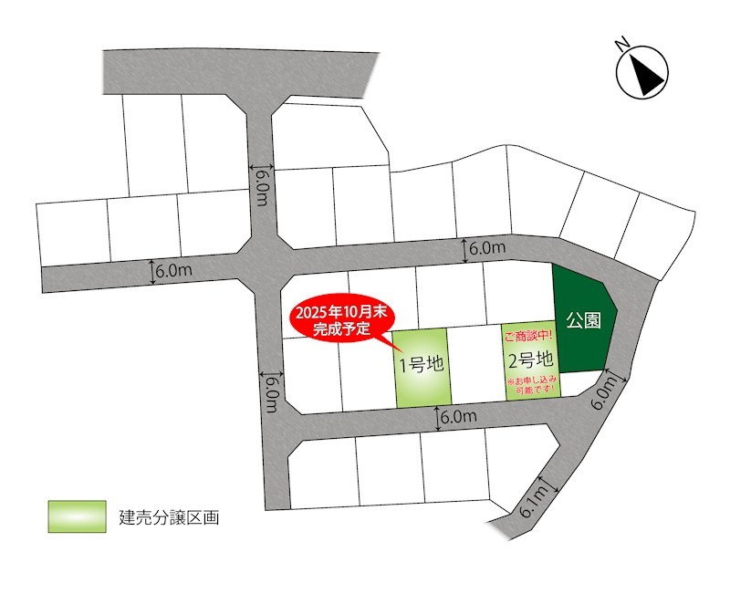 香川県丸亀市｜FelidiaGarden丸亀市飯野町 全2区画 2号棟(No