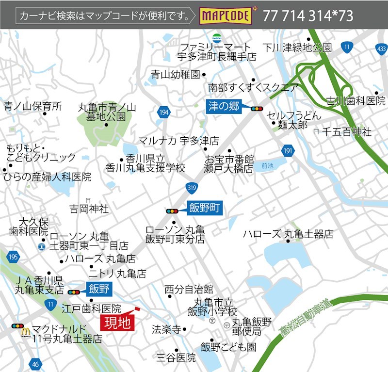 住宅地図 香川県丸亀市・多度津町 1989年 フルネーム・番地入り 住宅地図 香川県丸亀市・多度津町 1989年 フルネーム・番地入り