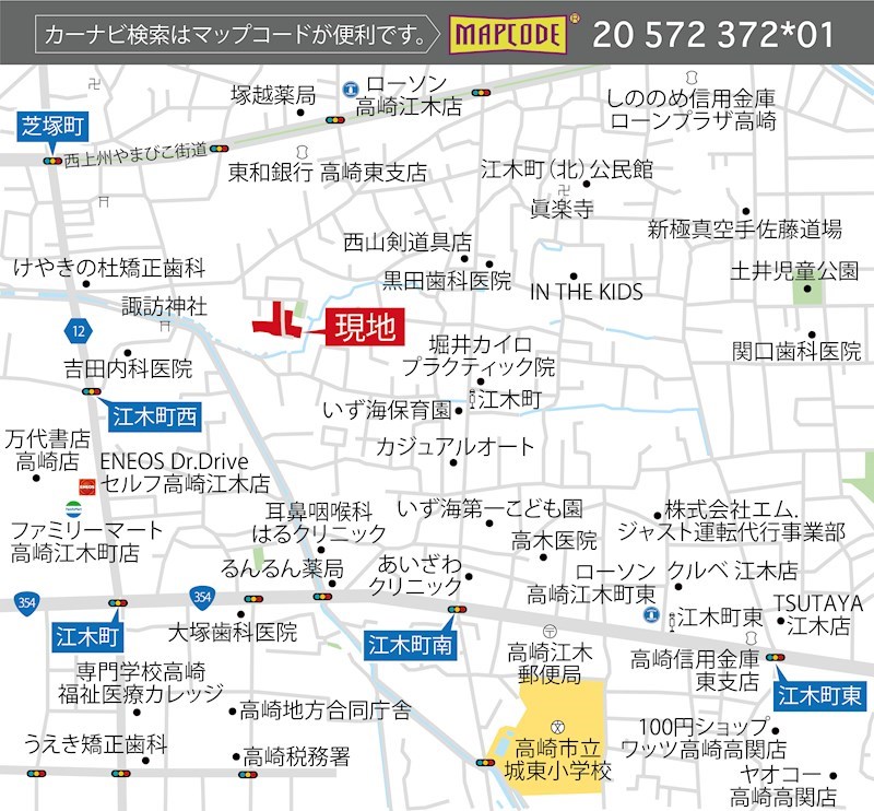 群馬県高崎市｜FelidiaGarden高崎市江木町2期 全10区画 2号棟