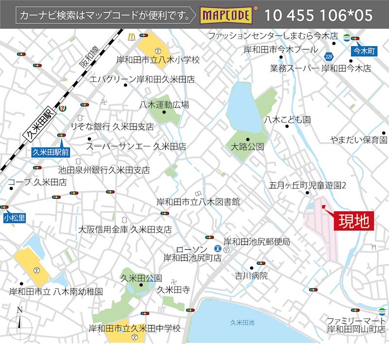 ゼンリン 住宅地図 岸和田市 2021年版 ゼンリン 住宅地図 岸和田市 2021年版 - メルカリ
