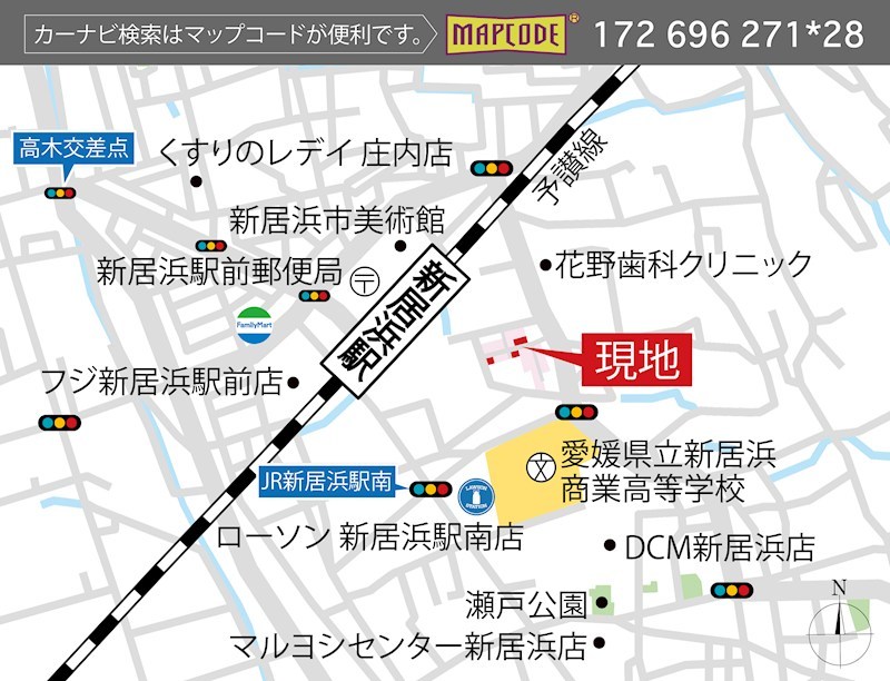 愛媛県新居浜市｜FelidiaGarden新居浜市坂井町 全2区画 1号棟(No.1041