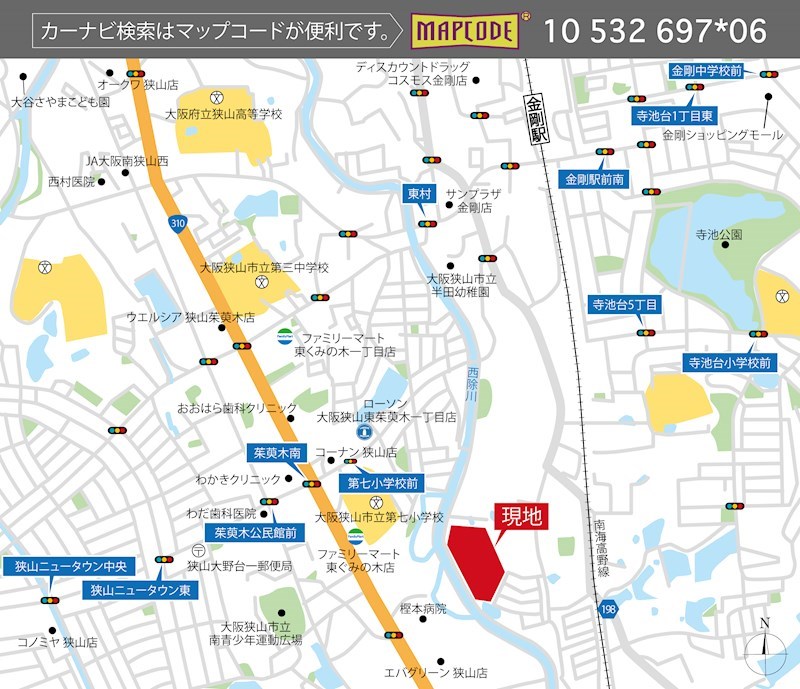 住宅地図 阪神エリア 11冊セット 街の達人 京阪神 便利情報地図 – 昭文社オンラインストア