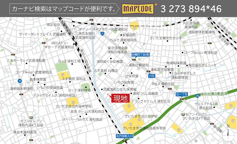 埼玉県さいたま市南区｜FelidiaGardenさいたま市南区白幡 全1区画 1