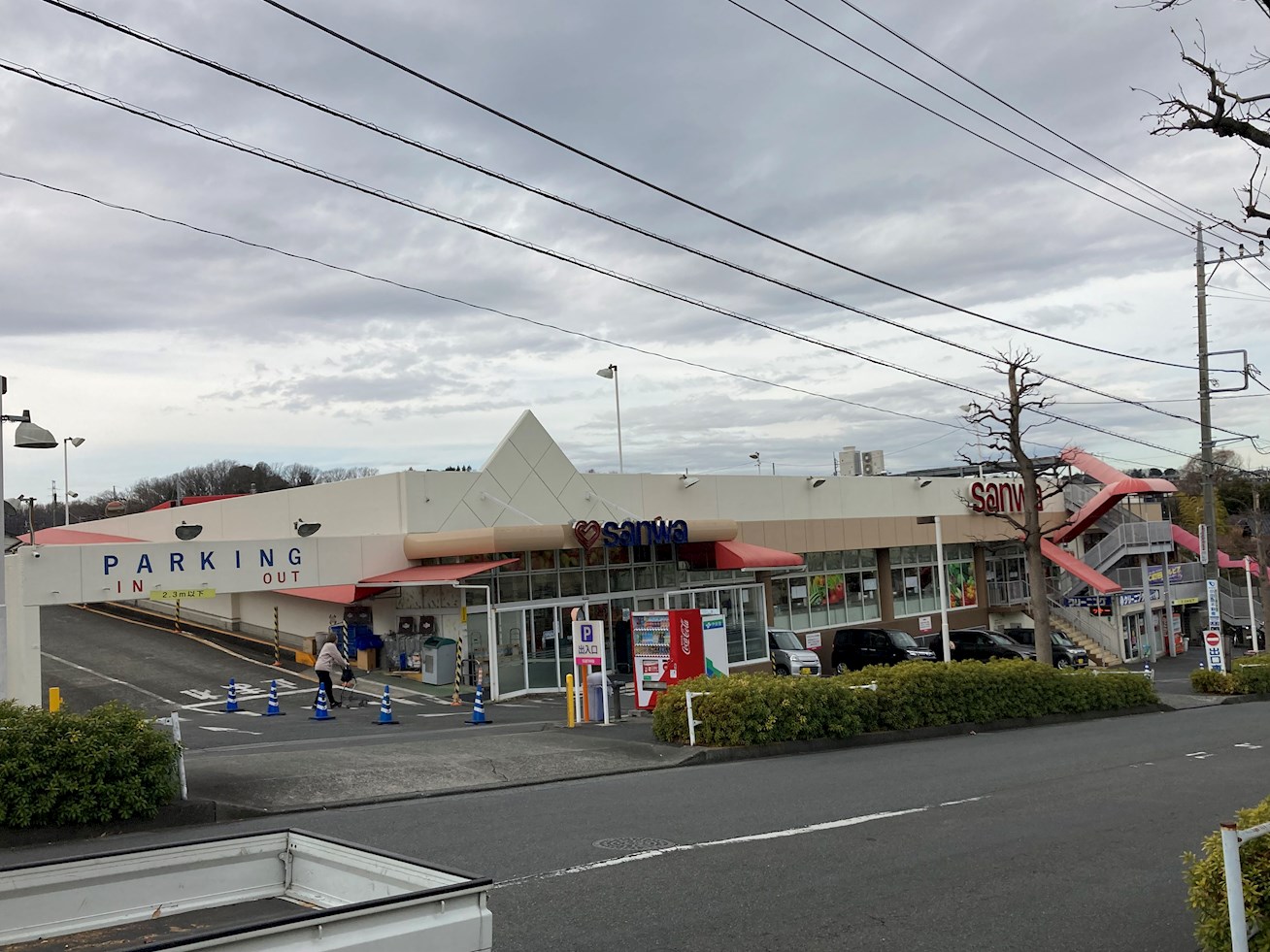 【スムストック】東京都町田市金井ヶ丘2丁目(No.1030) スーパー