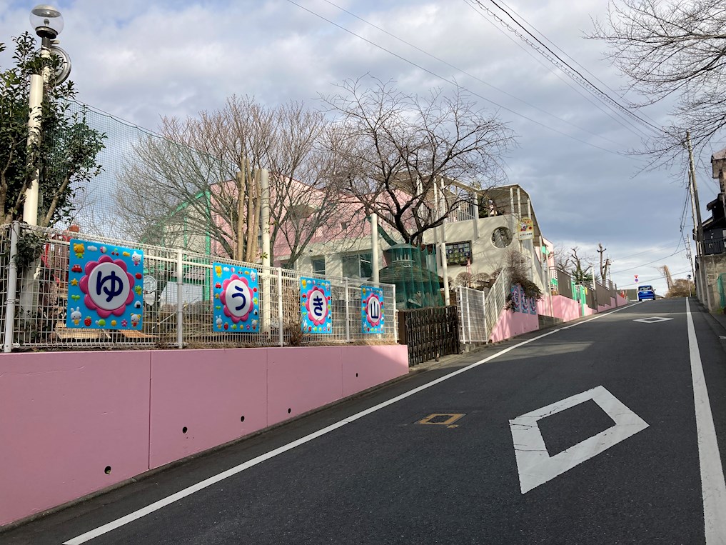 【スムストック】東京都町田市金井ヶ丘2丁目(No.1030) 保育所