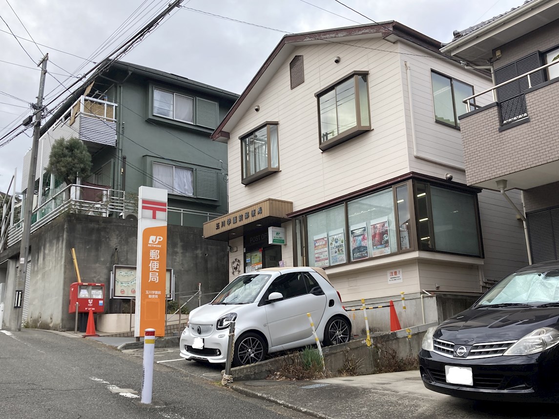 【スムストック】東京都町田市金井ヶ丘2丁目(No.1030) 郵便局