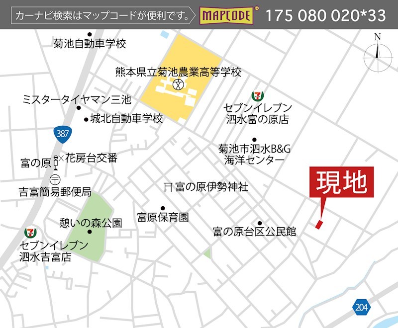 熊本県菊池市｜JIDAI泗水町吉富分譲地 全2区画 9号棟(No.1055