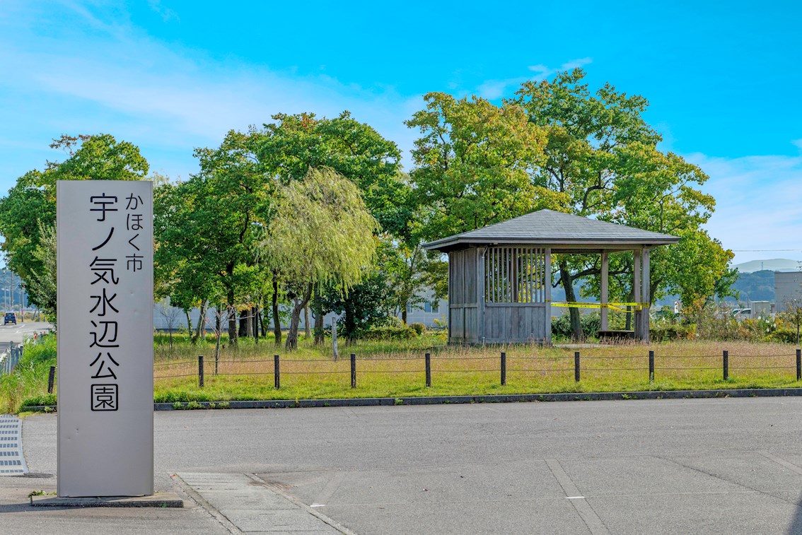 かほく市内日角Ⅱ期 全9区画 12号地(No.1057)  公園