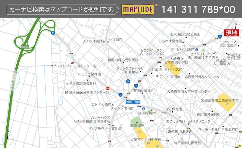 FelidiaGarden大崎市古川福浦 全4区画 2号棟(No.1024) 現地案内図