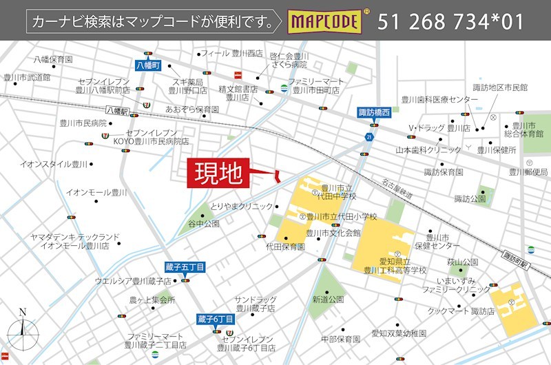 豊川市代田町2丁目 全6区画 1号地(No.1033) 現地案内図