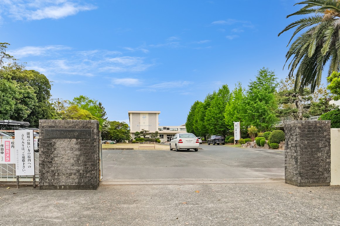 豊川市代田町2丁目 全6区画 1号地(No.1033) 中学校