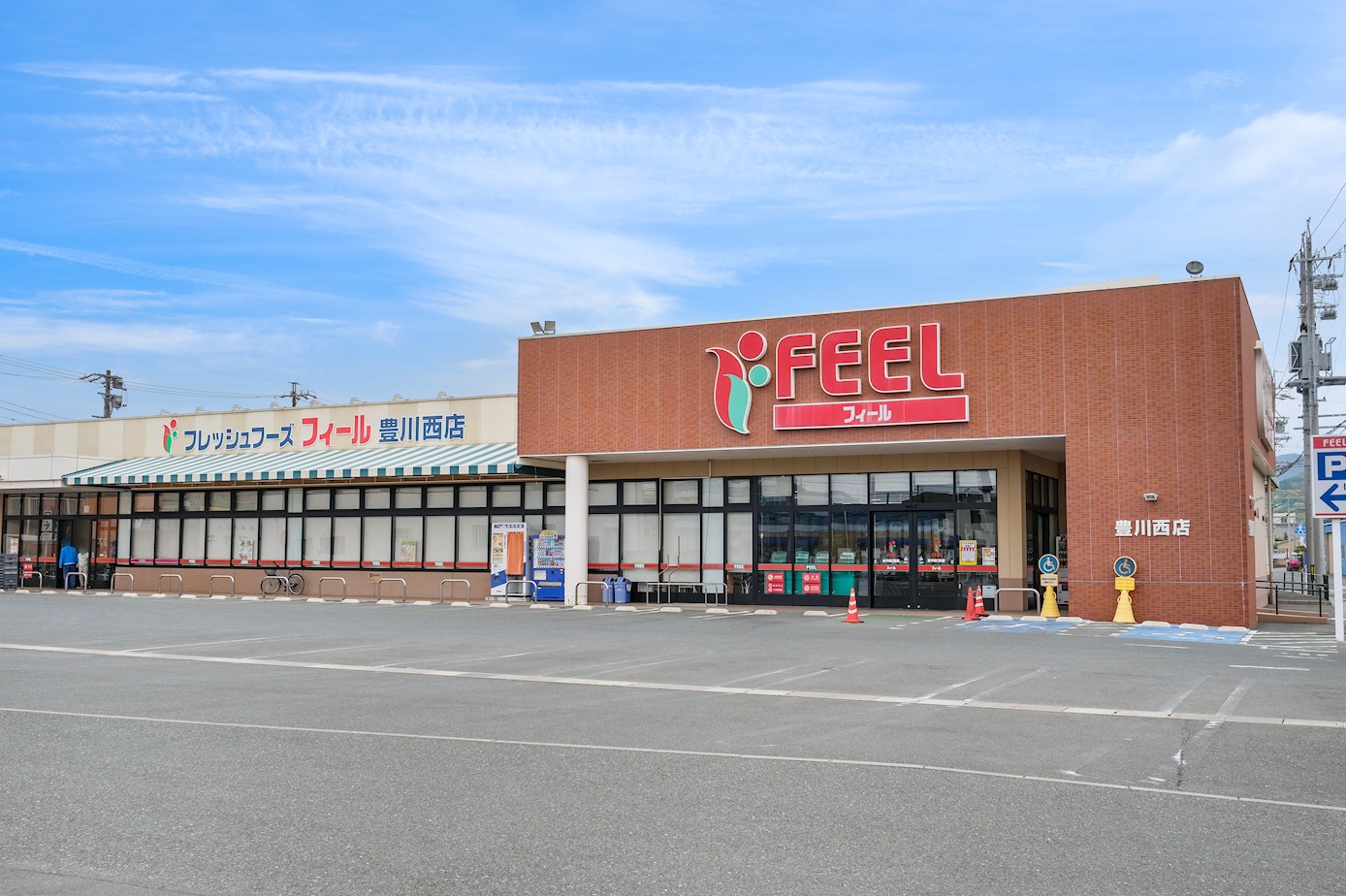 豊川市代田町2丁目 全6区画 1号地(No.1033) スーパー