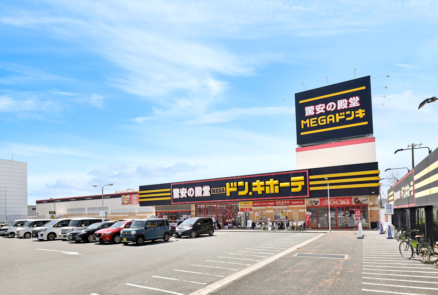 袋井市愛野 全6区画 6号地(No.1033)  ショッピング施設