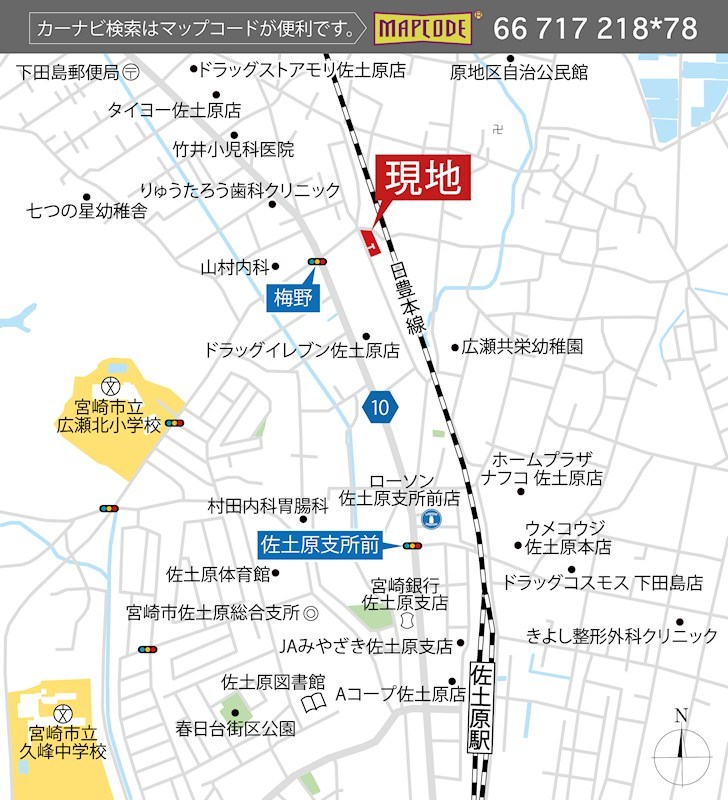 FelidiaGarden宮崎市佐土原町下田島 全6区画 3号棟(No.1043) 現地案内図