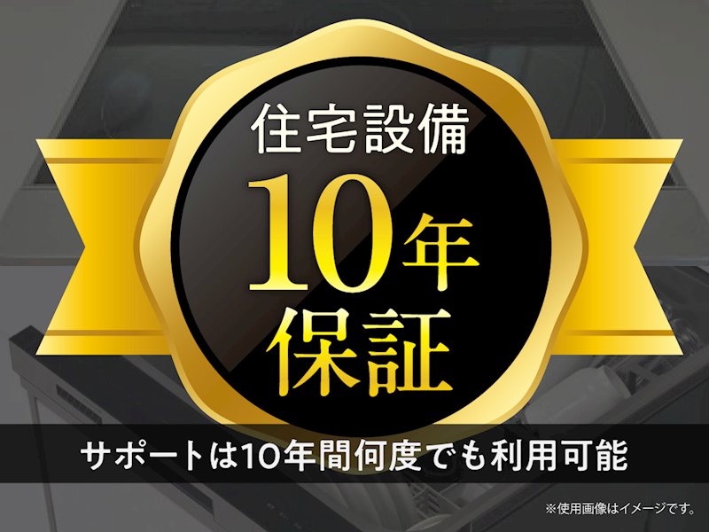 FelidiaGarden恒久南3丁目Ⅱ期 全3区画 3号棟(No.1043) 設備