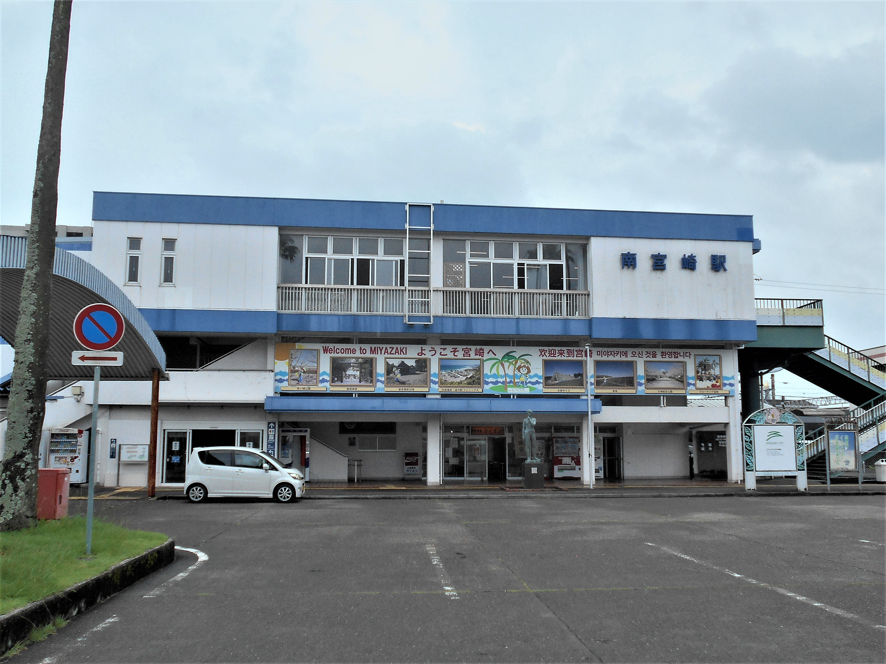 FelidiaGarden恒久南3丁目Ⅱ期 全3区画 3号棟(No.1043) 駅