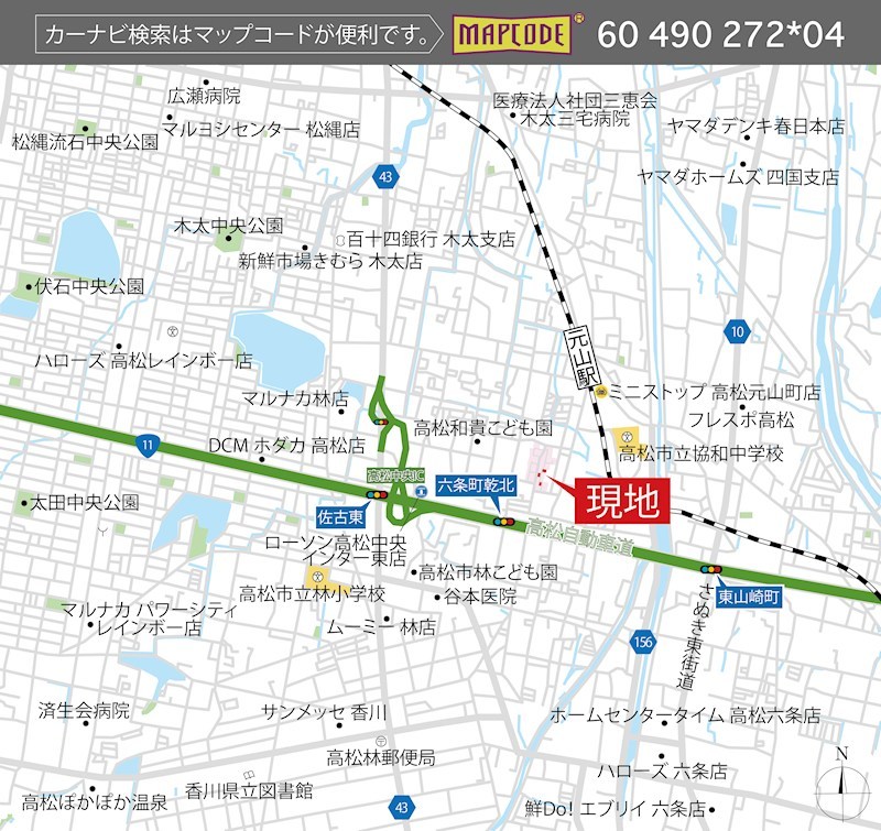 香川県高松市｜FelidiaGarden高松市六条町 全3区画 3号棟(No.1041) (戸