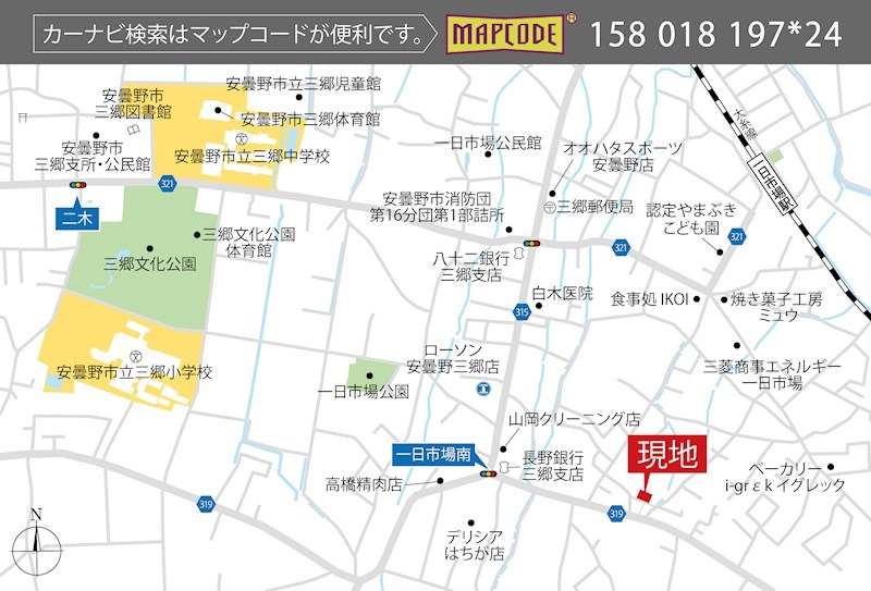 安曇野市三郷明盛 全3区画 3号地(No.1063)  現地案内図