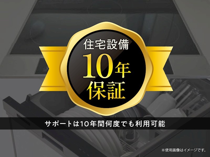 FelidiaGarden宮崎市佐土原町下田島 全6区画 5号棟(No.1043) 設備