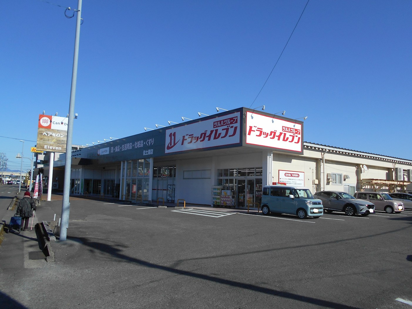 FelidiaGarden宮崎市佐土原町下田島 全6区画 5号棟(No.1043) ドラッグストア