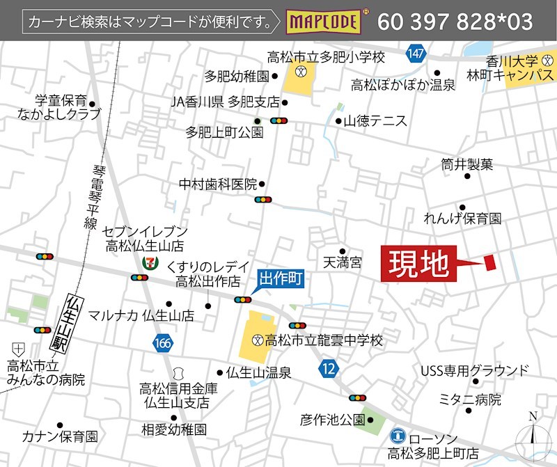 FelidiaGarden高松市上林町 全8区画 8号棟(No.1041) 現地案内図