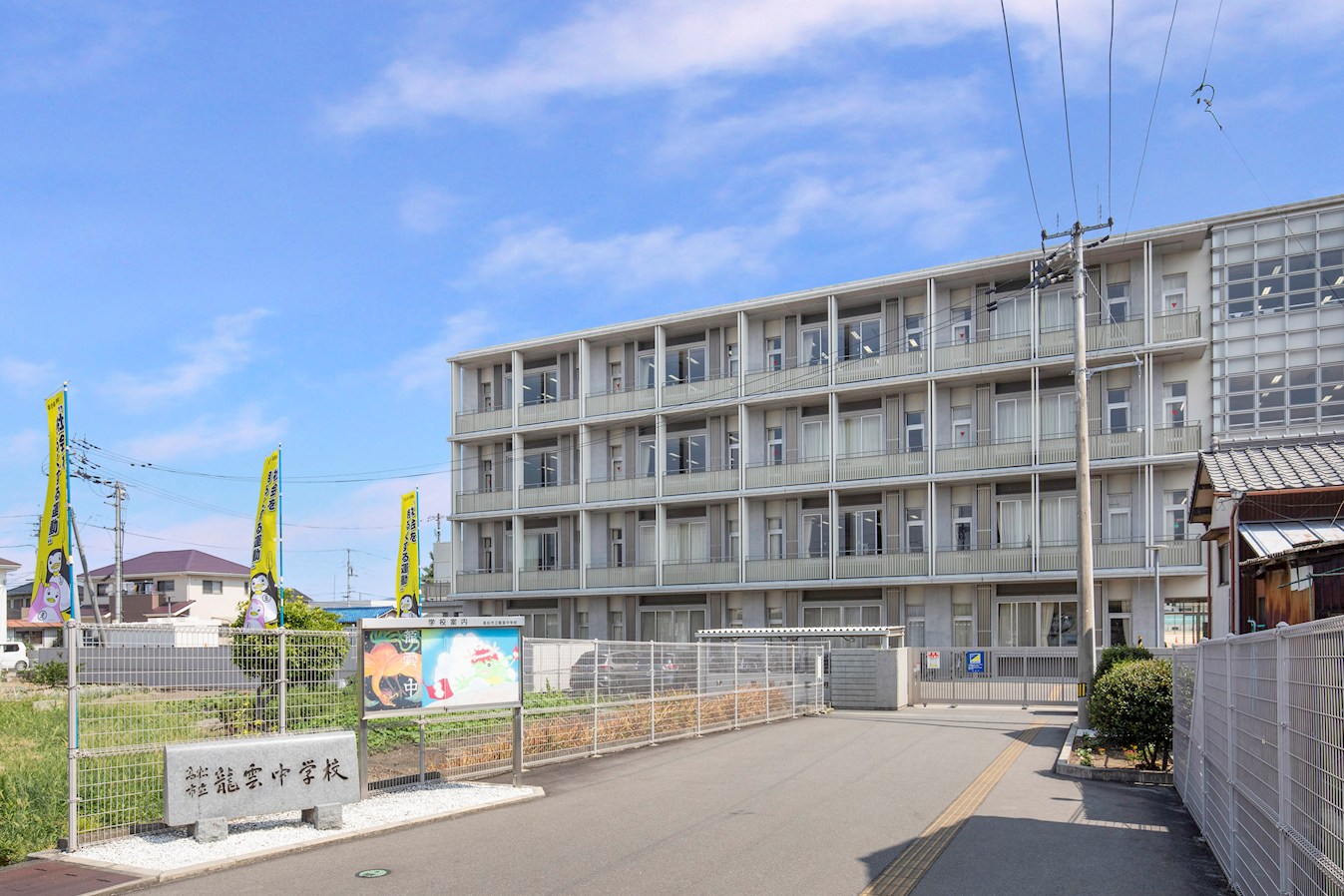 FelidiaGarden高松市上林町 全8区画 8号棟(No.1041) 中学校