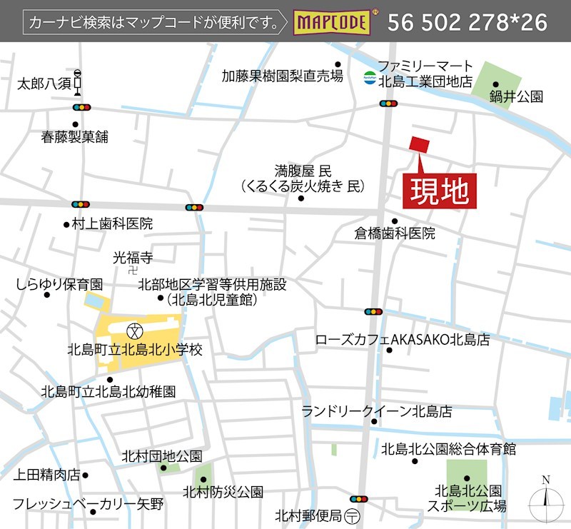 北島町北村字大黒 全3区画 1号棟(No.1041) 現地案内図