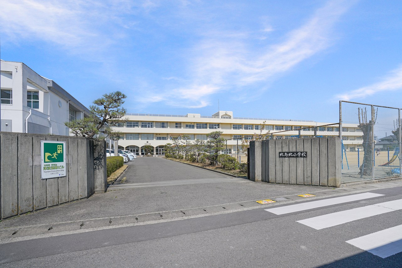 北島町北村字大黒 全3区画 1号棟(No.1041) 小学校