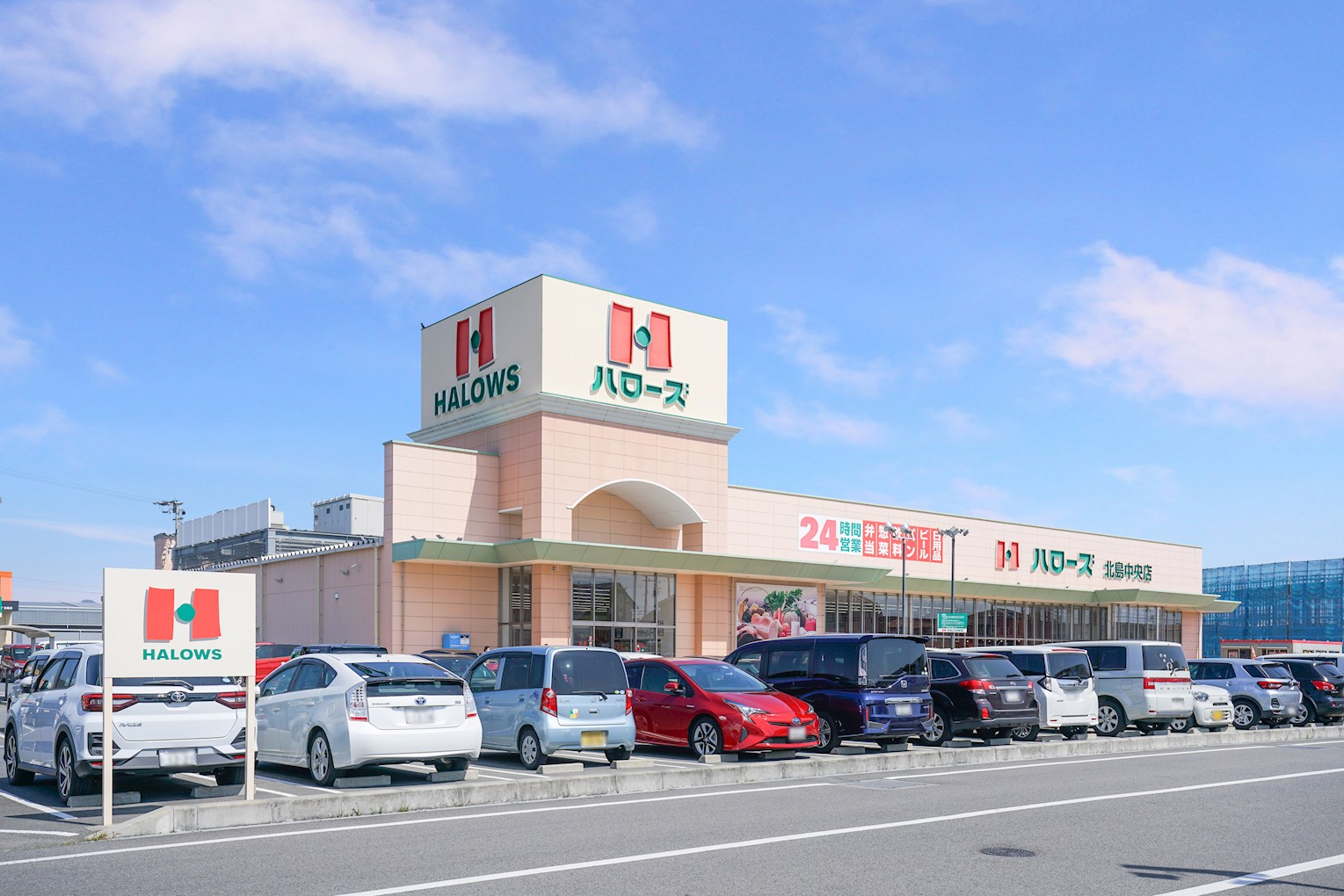 北島町北村字大黒 全3区画 1号棟(No.1041) スーパー