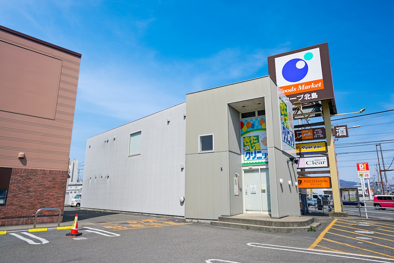 北島町北村字大黒 全3区画 1号棟(No.1041) 総合病院