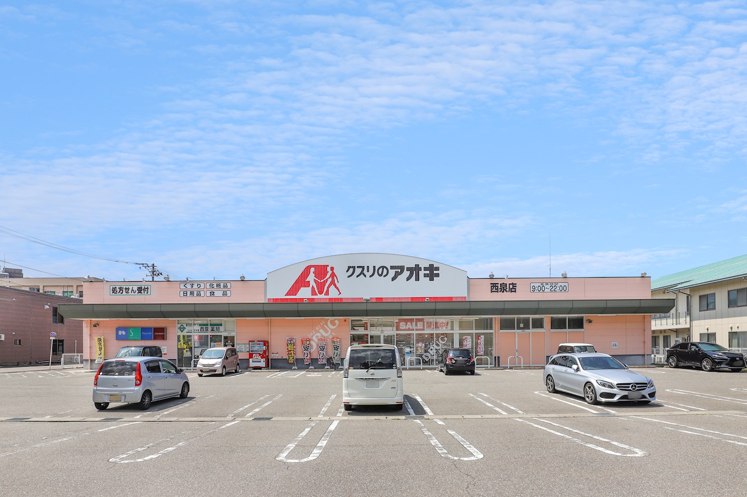 金沢市米泉町 全3区画 2号地(No.1057)  ドラッグストア