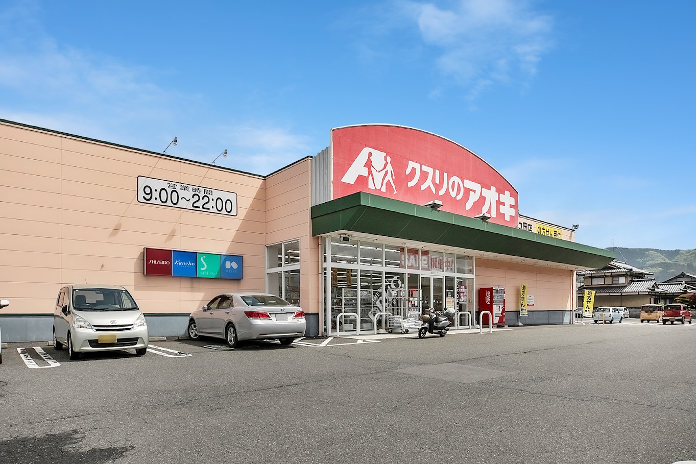 FelidiaGarden坂井市丸岡町今福 全4区画 1号棟(No.1057)  ドラッグストア