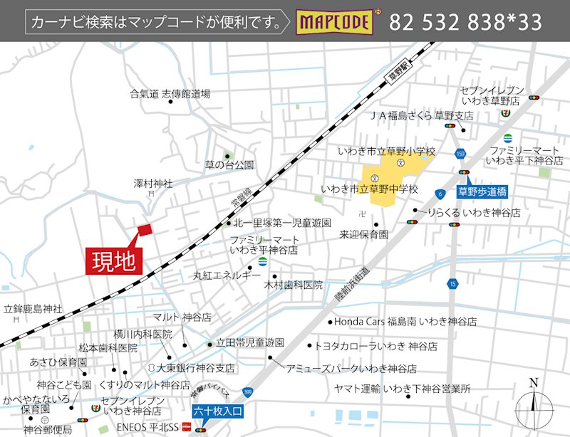 FelidiaGardenいわき市平下神谷Ⅱ期 全2区画 1号棟(No.1024)  現地案内図