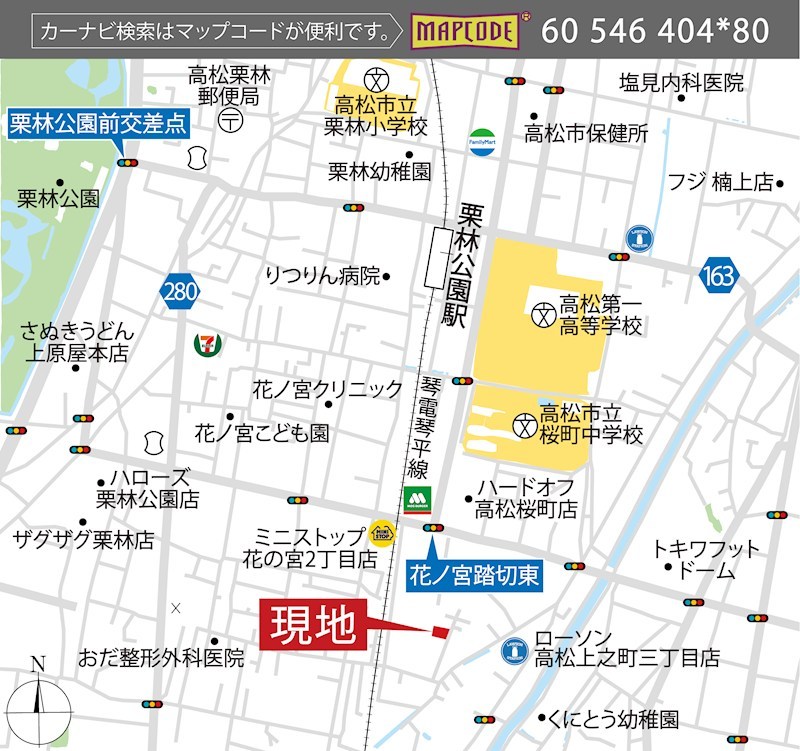 FelidiaGarden高松市上之町 全2区画 2号棟(No.1041) 現地案内図
