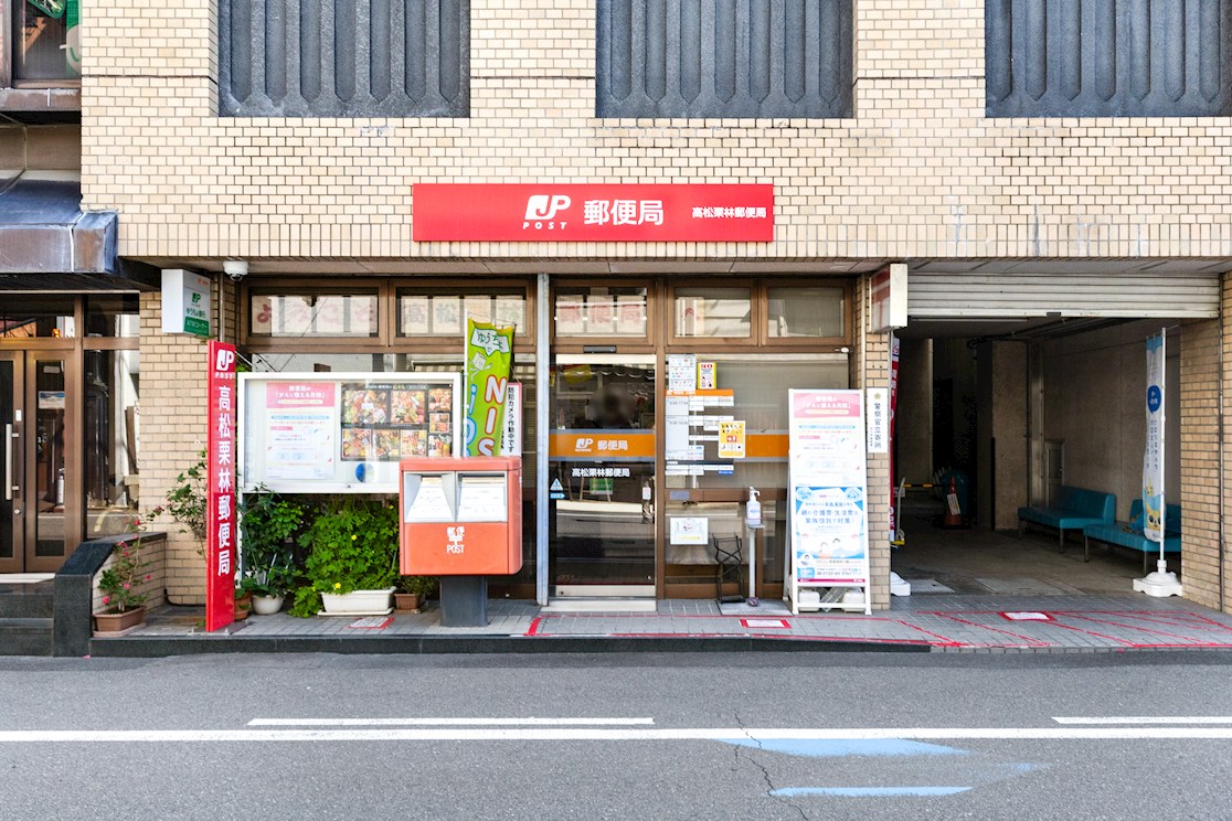 FelidiaGarden高松市上之町 全2区画 2号棟(No.1041) 郵便局