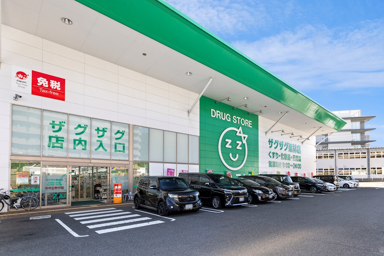 FelidiaGarden高松市上之町 全2区画 2号棟(No.1041) ドラッグストア