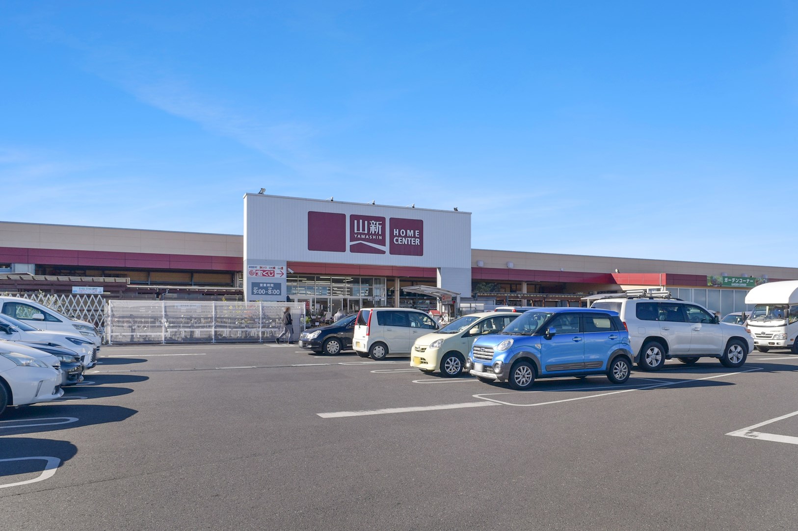 FelidiaGardenひたちなか市津田東 全7区画 1号棟(No.1027) ホームセンター