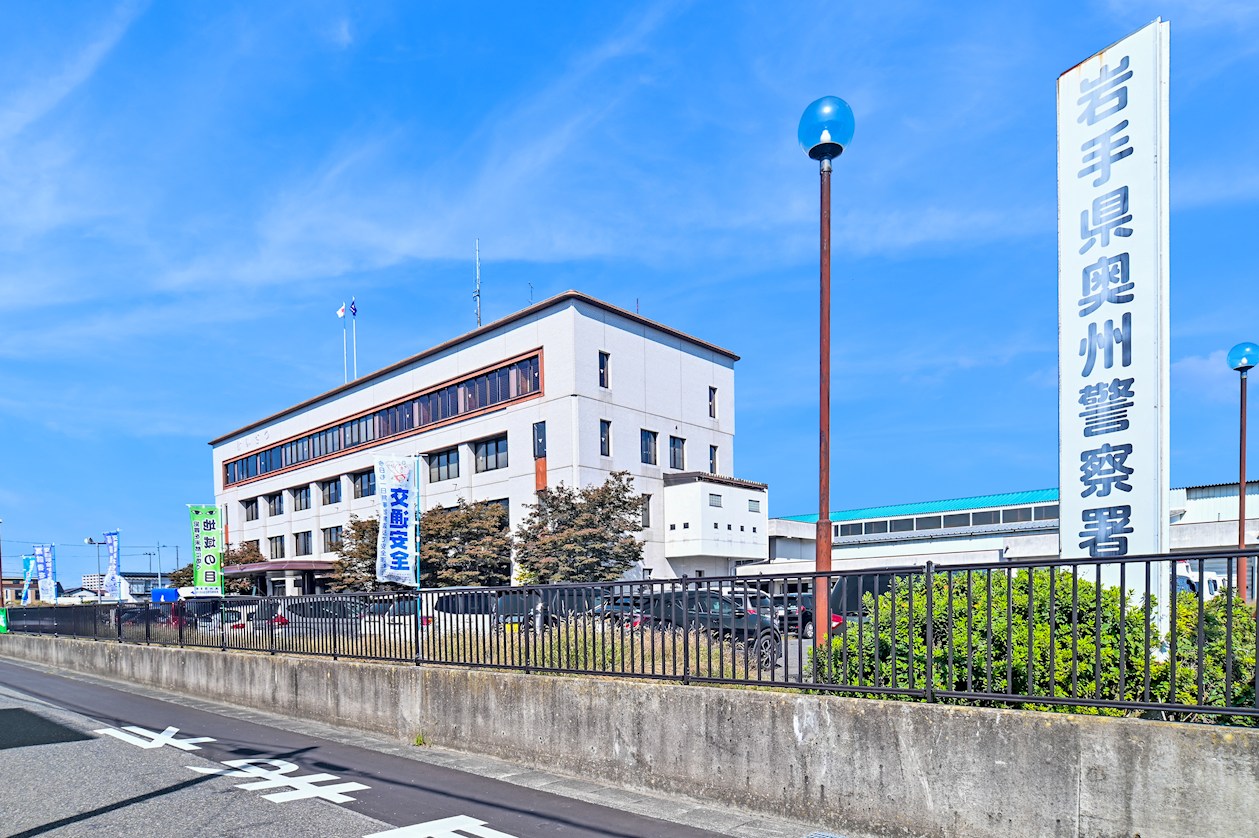 FelidiaGarden奥州市水沢真城字町屋敷 全3区画 2号棟(No.1024) 警察署・交番