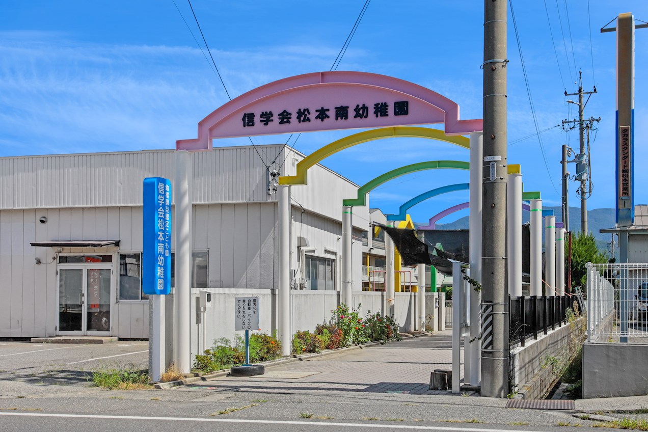 長野県松本市|松本市並柳4丁目 全4区画 4号地(No.1063) (土地|居住用)の物件情報|ヤマダホームズ不動産情報